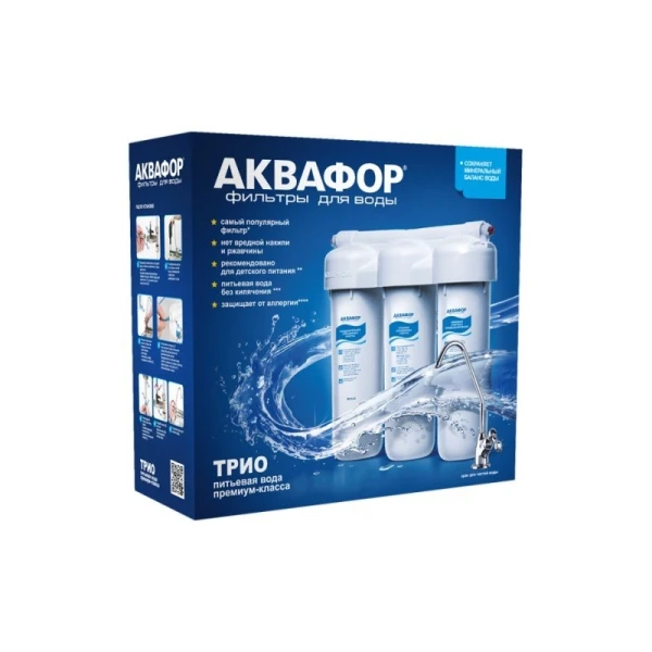 Фильтры для воды Аквафор Трио Норма умягчающий