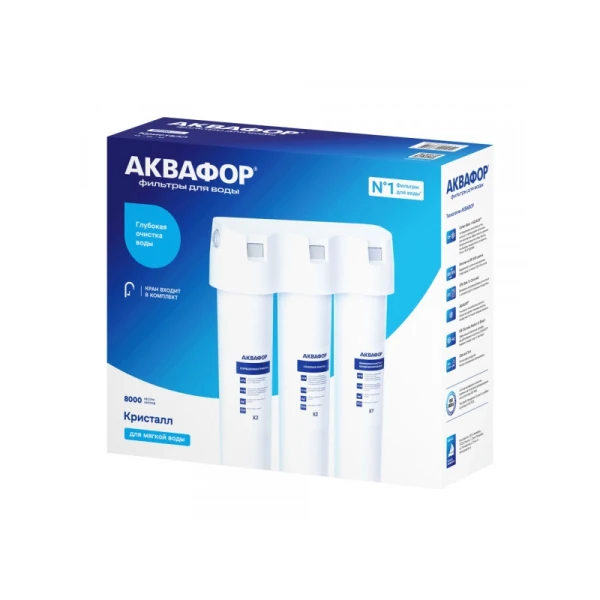 Фильтры для воды Аквафор Кристалл