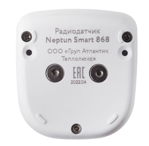 Радиодатчик контроля протечки воды Neptun Smart 868
