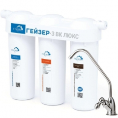 Фильтр Гейзер 3 ВК Люкс для жесткой воды