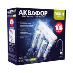 Проточный фильтр Аквафор Кристалл ECO Н Pro
