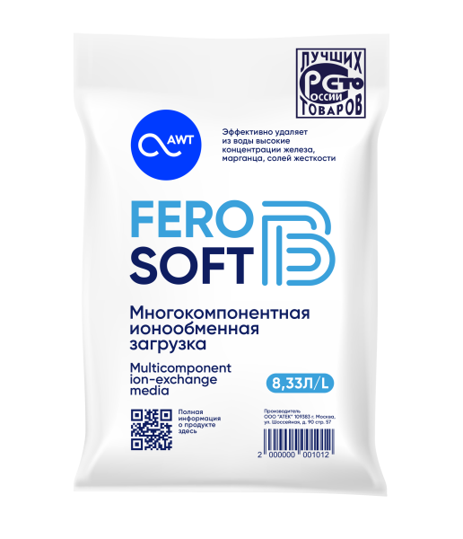 Загрузка многокомпонентная FeroSoft-В (8,33л, 6,7кг)