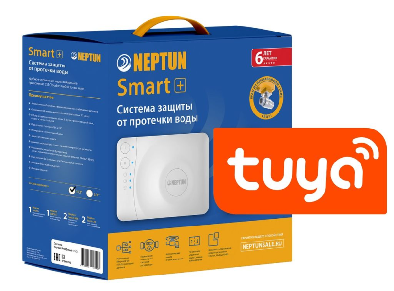 Система контроля протечки воды PROFI Smart+ 1/2 Tuya