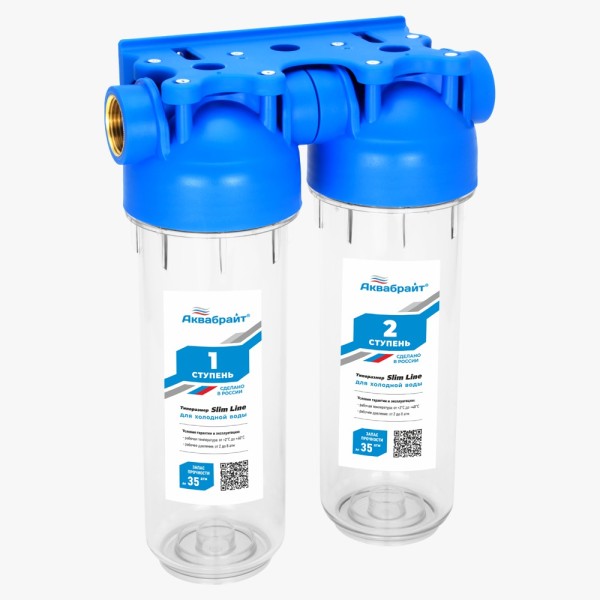 Двухступенчатая система магистральных фильтров АБФ-2