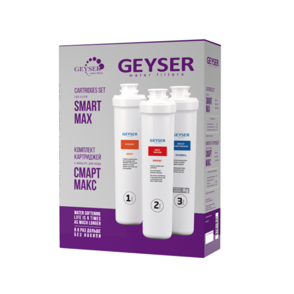 Комплект Смарт Макс