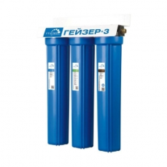 Гейзер-3И20" 3/4"