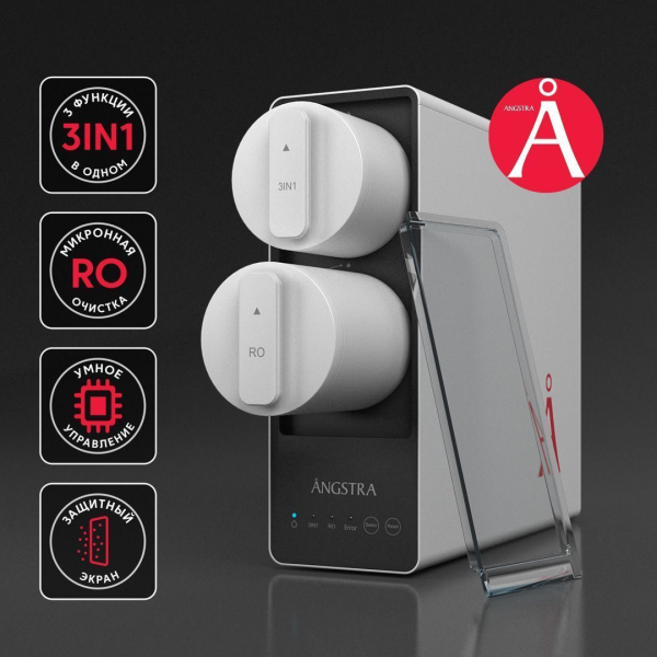 Прямоточная система обратного осмоса Angstra S-800