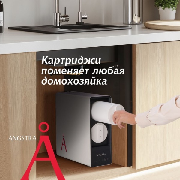 Прямоточная система обратного осмоса Angstra S-800