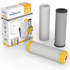 Комплект картриджей К-2 УМЯГЧЕНИЕ