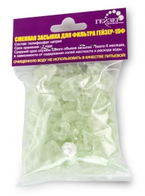 Сменная засыпка для 1ПФ