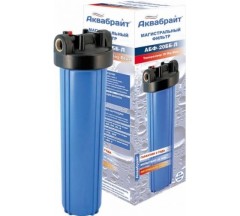 Магистральный фильтр АБФ-20ББ-Л