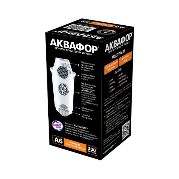 Сменный картридж Аквафор А6