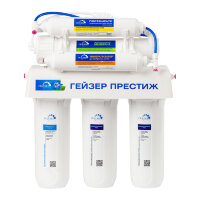 Система обратного осмоса Гейзер Престиж М бак 12 л