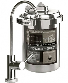Фильтр Гейзер Эко