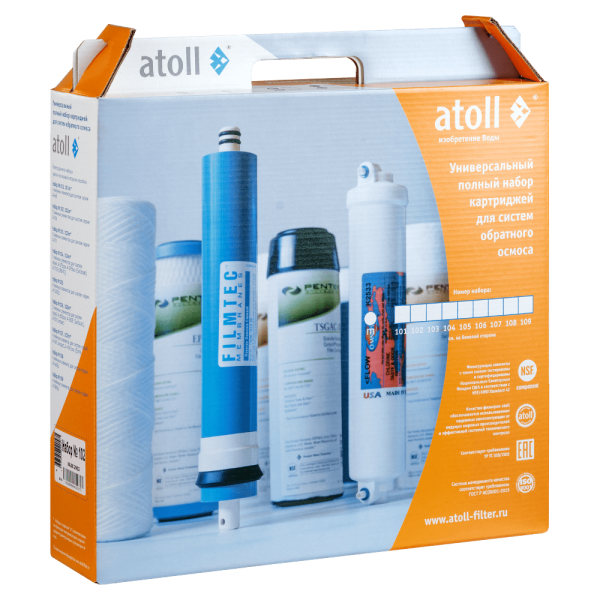 Набор картриджей atoll №102m STDA (для A-550, A-560)