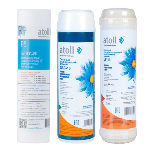 Набор картриджей atoll №309 STDA (для U-31)