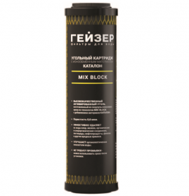 Гейзер Картридж MIX Block 10 мкм