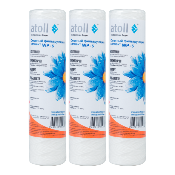 Набор картриджей atoll №307 STDA (для I-11S, A-11SE, A-11SE Lux)