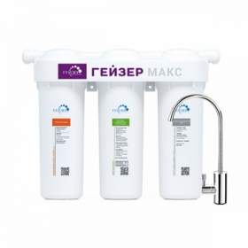 Фильтр Гейзер МАКС 10ВВ