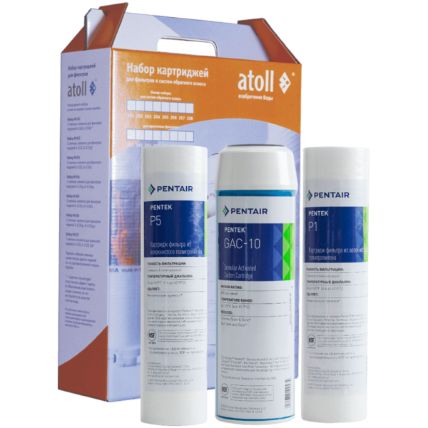Набор предфильтров Atoll №202 STD (для A-575, A-550, A-560)