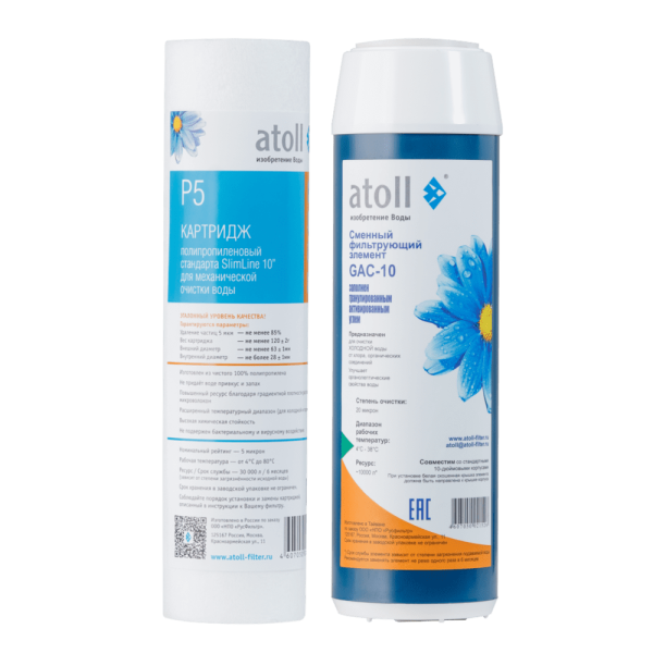 Набор картриджей atoll №201 STDA (префильтры для A-450, A-460, A-445)