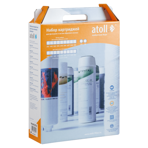 Набор картриджей atoll №203 STDA (префильтры для A-575, A550, A-560)
