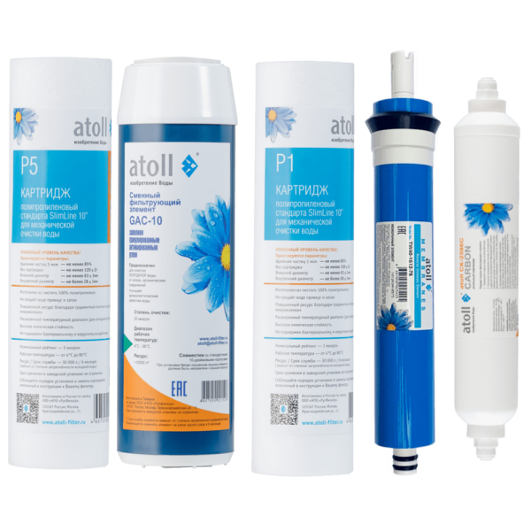 Набор картриджей atoll №103 STDA (для A-575)