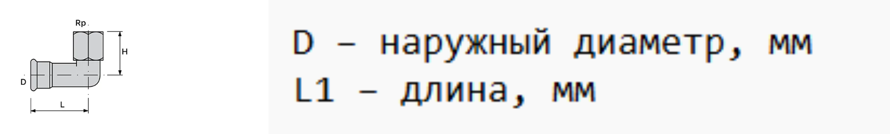 Пресс-заглушка Balanstar Therm EP, S2621, [ВПр]