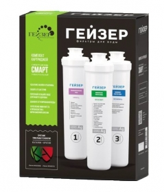 Картриджи для фильтра Гейзер Смарт Универсал