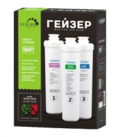 Картриджи для фильтра Гейзер Смарт Универсал