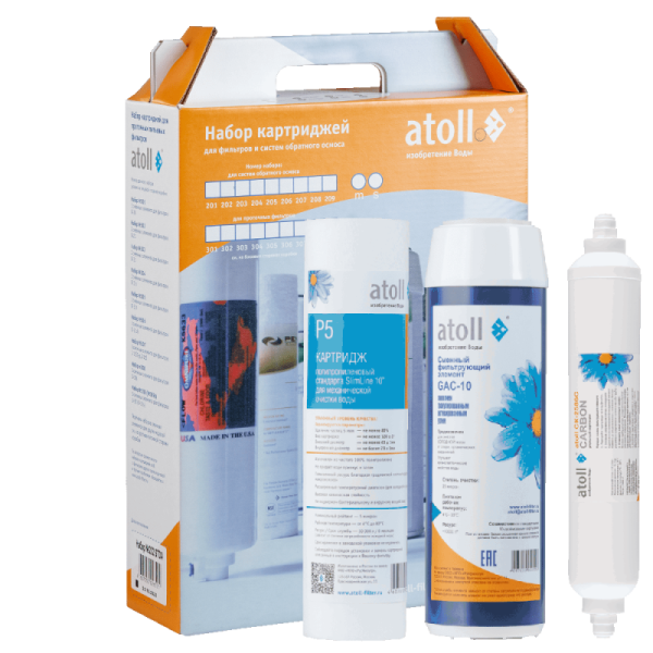 Набор картриджей atoll №301 STDA (для D-30, A-310E, A-312E)