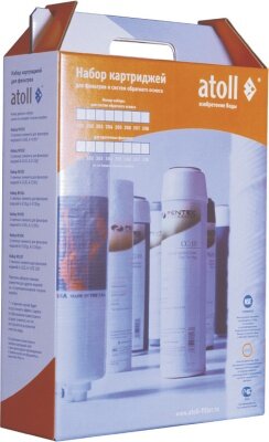 Набор картриджей с постфильтром Atoll №206m STD (для A-450m Compact)