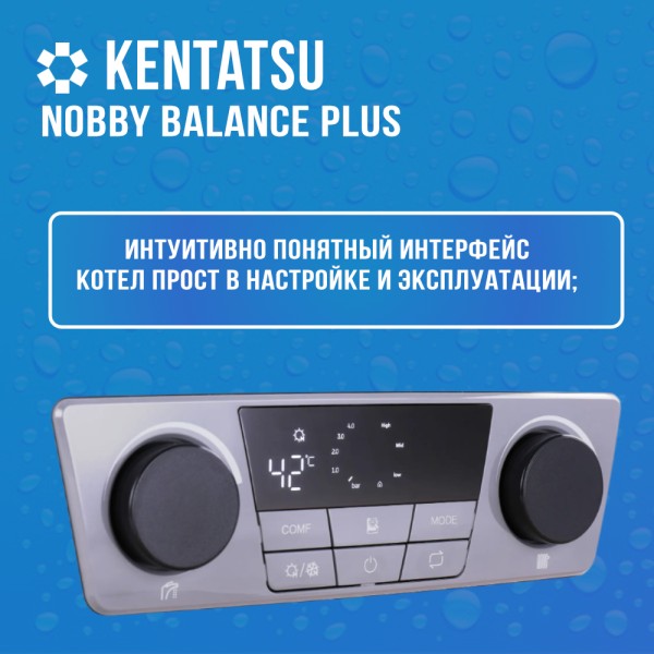 Nobby Balance Plus 18-2CS