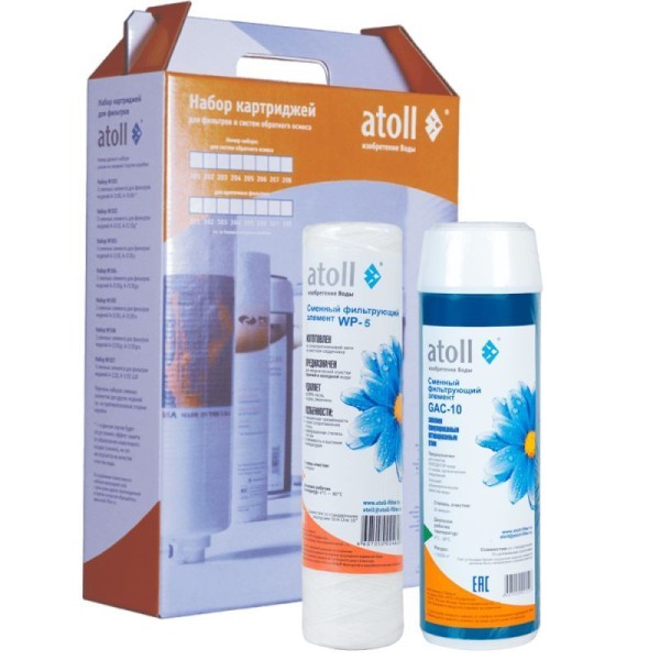 Набор картриджей atoll №208 STDA (префильтры для A-3800)