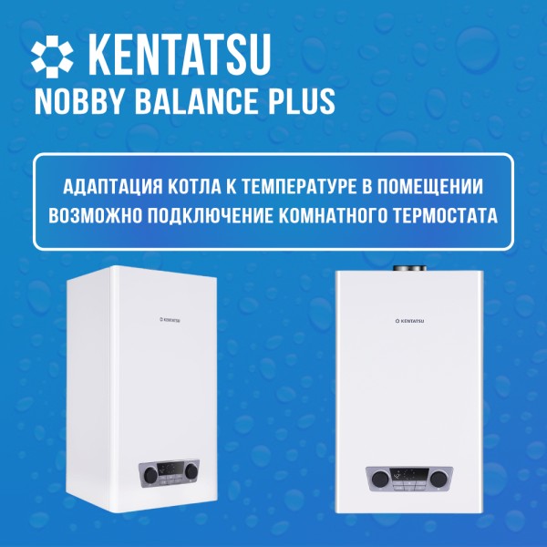 Nobby Balance Plus 24-2CS
