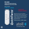 Набор картриджей для atoll TWIST 800 (префильтр c постфильтром х 2шт)