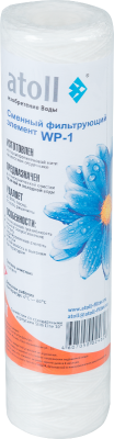 Картридж Atoll WP-1 нитевой
