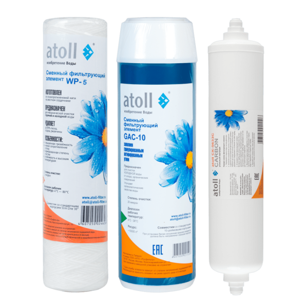 Набор картриджей atoll №207 STDA (префильтры и постфильтр для A-4400)