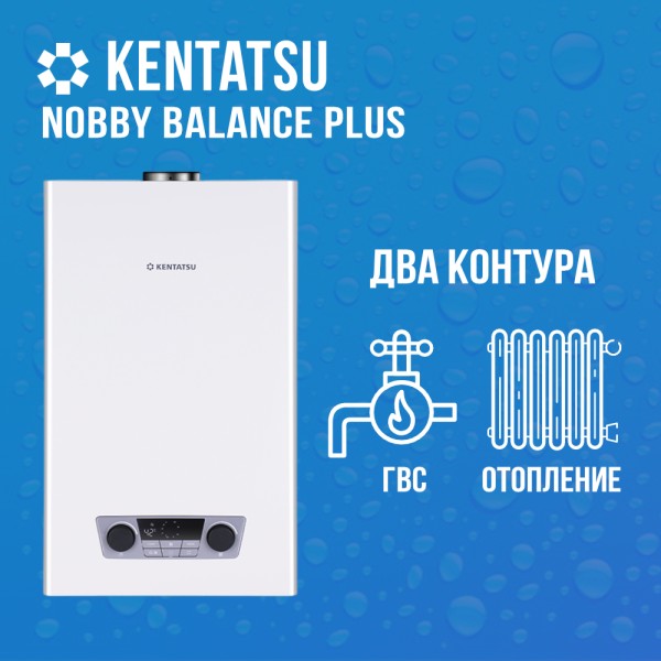 Nobby Balance Plus (S) 24-CS