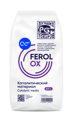 Загрузка каталитический материал Ferolox (5 л, 7.5 кг)