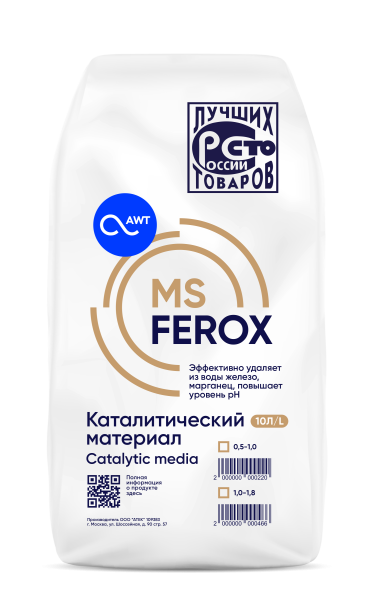 Загрузка обезжелезивания MSFerox (фр. 1-1,8 мм, 10л,12 кг)
