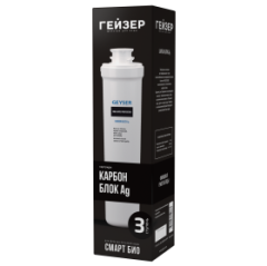 Гейзер Картридж Карбон Блок Ag Смарт Био