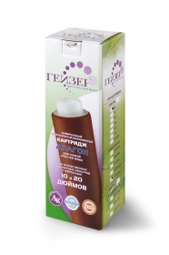 Гейзер Арагон М